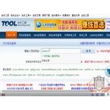 眉山网站收录查询