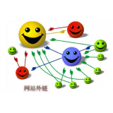 眉山郭易通:SEO外链建设的新趋势