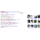 眉山发的外链多久有效果