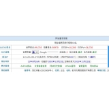 眉山不发外链怎么做seo（不用外链的seo）